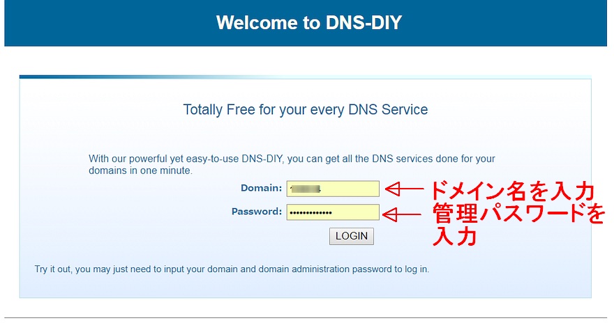 ログイン画面