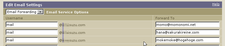 複数転送の設定例